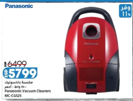 available at Lulu Hypermarket  in Egypt - Cairo