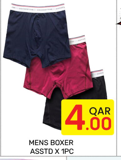 available at Majlis Hypermarket in Qatar - Doha