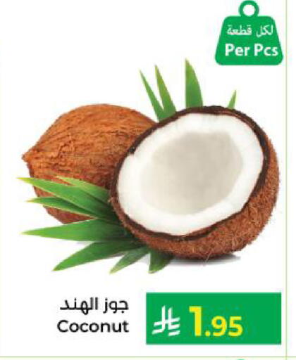 Coconut available at Kabayan Hypermarket in KSA, Saudi Arabia, Saudi - Yanbu