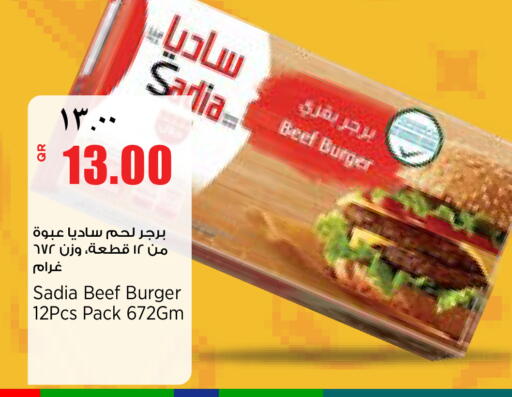 available at سوبر ماركت الهندي الجديد in قطر - أم صلال