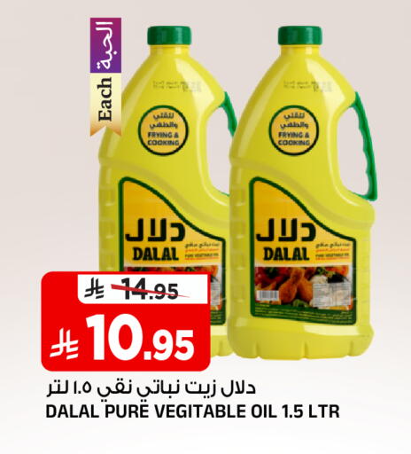 available at المدينة هايبرماركت in مملكة العربية السعودية, السعودية, سعودية - الرياض