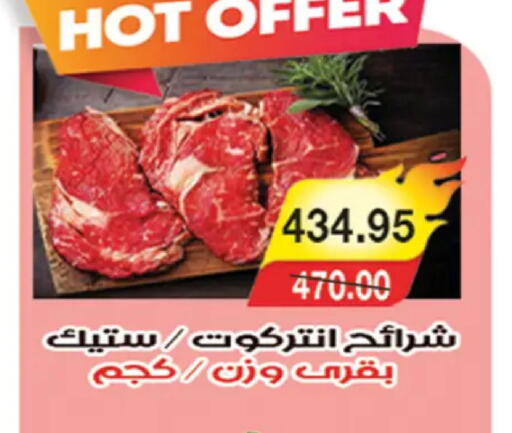 available at A Market in Egypt - Cairo
