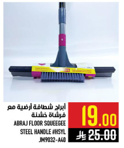 available at أبراج هايبر ماركت in مملكة العربية السعودية, السعودية, سعودية - مكة المكرمة