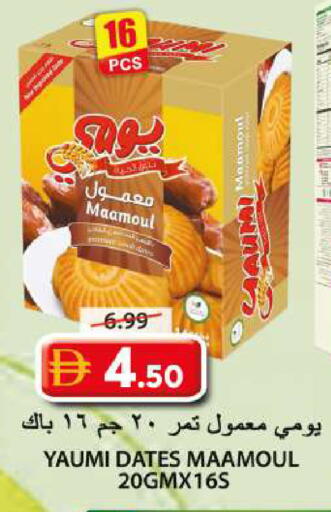 available at Grand Hyper Market in UAE - Sharjah / Ajman