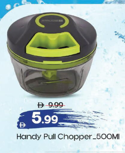 available at Mark & Save in UAE - Abu Dhabi