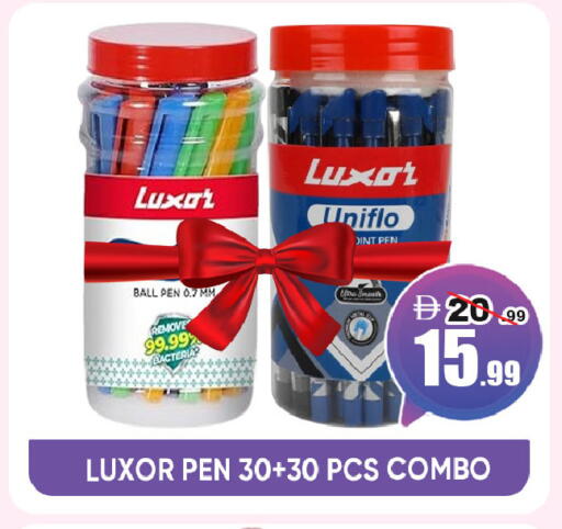 available at ليبتس هايبرماركت in الإمارات العربية المتحدة , الامارات - ٱلْعَيْن‎