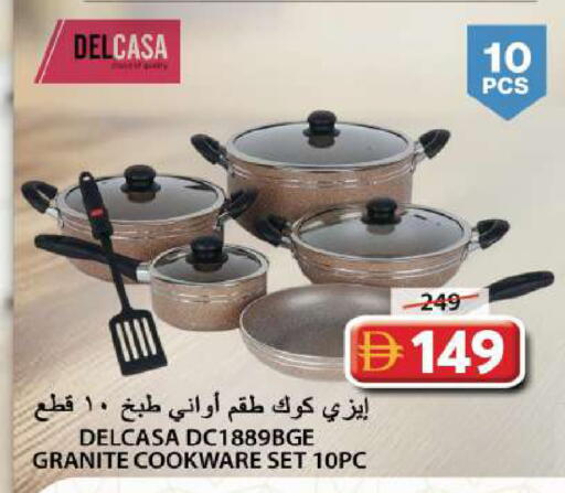 available at Grand Hyper Market in UAE - Sharjah / Ajman