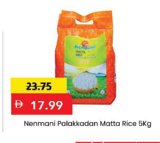 available at Mark & Save in UAE - Dubai