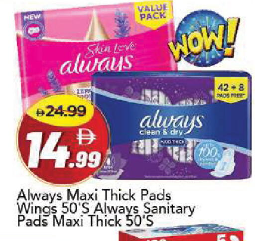 available at Mark & Save in UAE - Sharjah / Ajman