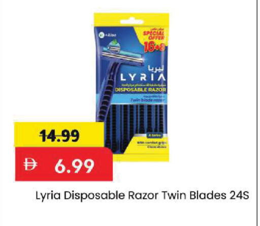 available at Mark & Save in UAE - Sharjah / Ajman