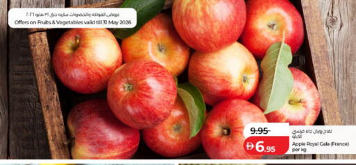 Apple from France available at Lulu Hypermarket in UAE - Abu Dhabi