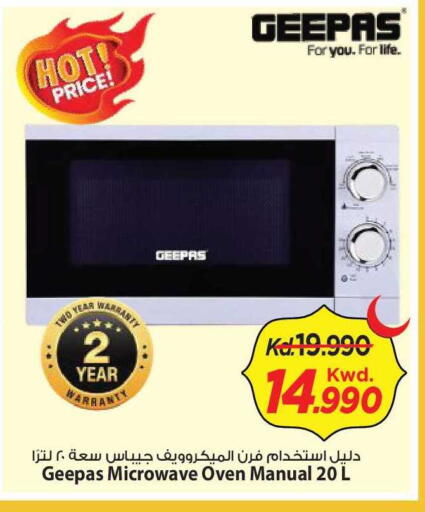 available at Mark & Save in Kuwait - Kuwait City