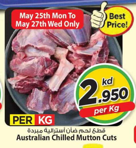 available at Mark & Save in Kuwait - Kuwait City