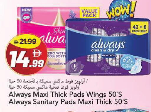 available at Mark & Save in UAE - Sharjah / Ajman