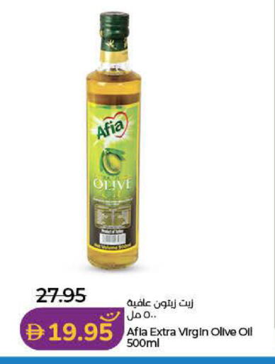 available at لولو هايبرماركت in الإمارات العربية المتحدة , الامارات - أم القيوين‎