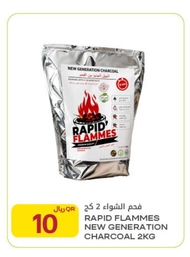 available at Al Meera in Qatar - Al Khor