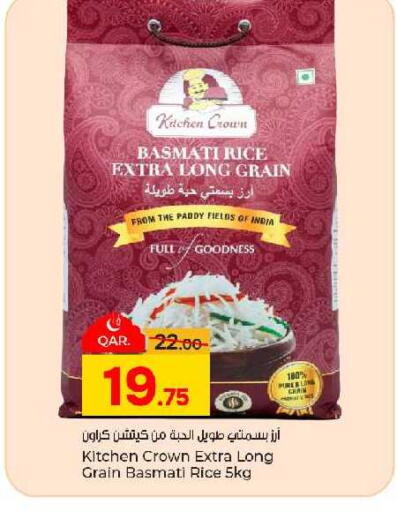 available at Paris Hypermarket in Qatar - Doha