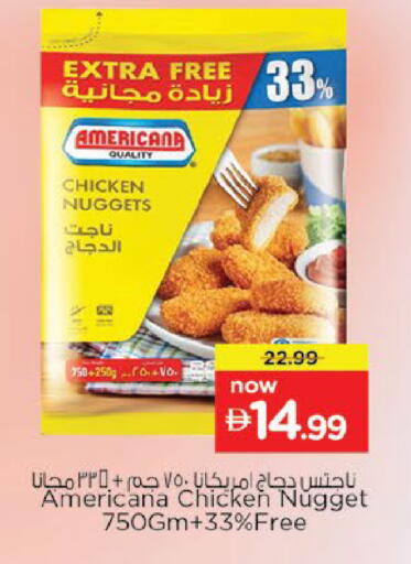 available at Nesto Hypermarket in UAE - Al Ain