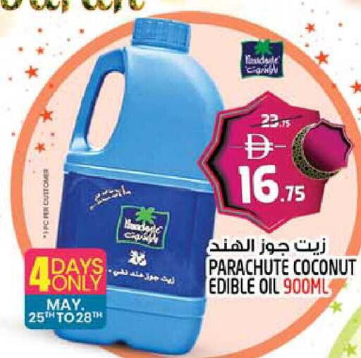 Coconut available at SAFARI HYPERMARKET  in UAE - Ras al Khaimah