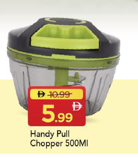 available at Mark & Save in UAE - Dubai