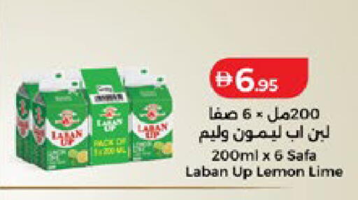 Lemon available at Lulu Hypermarket in UAE - Abu Dhabi