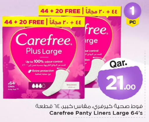 available at مارك & سيف in قطر - الوكرة