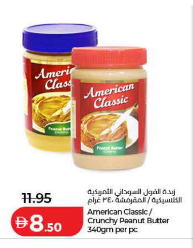 available at لولو هايبرماركت in الإمارات العربية المتحدة , الامارات - دبي