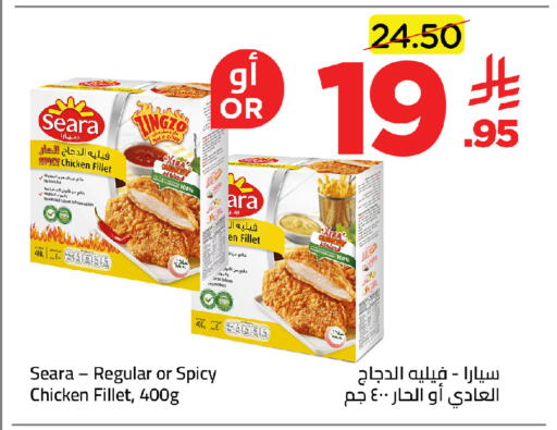 available at وهج مارت in مملكة العربية السعودية, السعودية, سعودية - جدة