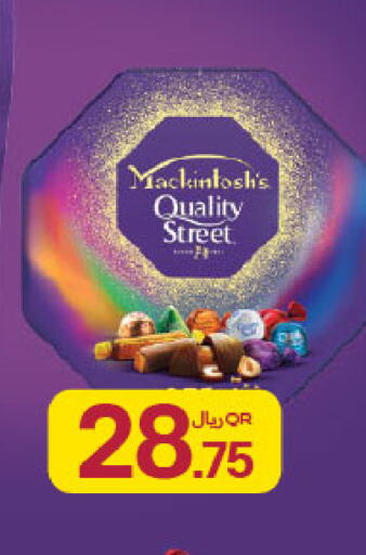 available at Al Meera in Qatar - Al Khor