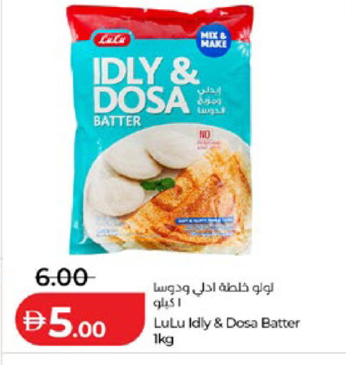available at لولو هايبرماركت in الإمارات العربية المتحدة , الامارات - أبو ظبي