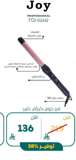 available at BuKhamseen Electric Appliances and Electronics in KSA, Saudi Arabia, Saudi - Al Khobar