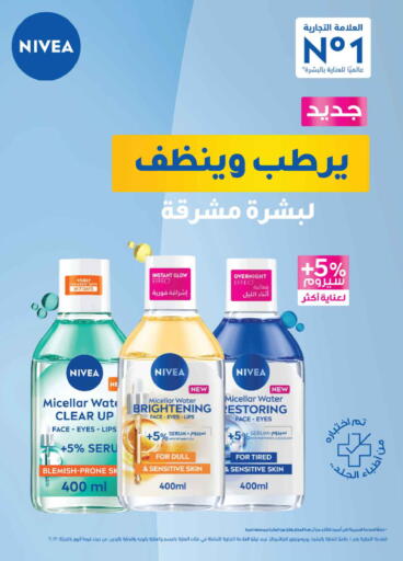 available at Tamimi Market in KSA, Saudi Arabia, Saudi - Tabuk