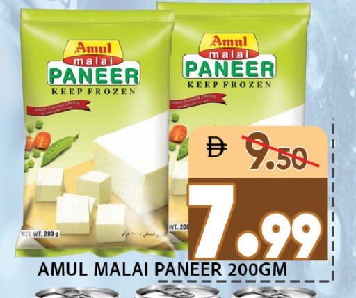 available at Leptis Hypermarket  in UAE - Ras al Khaimah