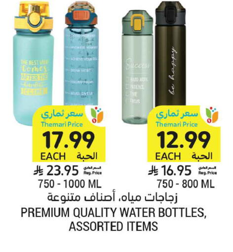available at Tamimi Market in KSA, Saudi Arabia, Saudi - Tabuk
