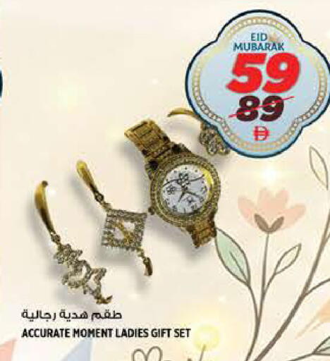 available at هاشم هايبرماركت in الإمارات العربية المتحدة , الامارات - الشارقة / عجمان