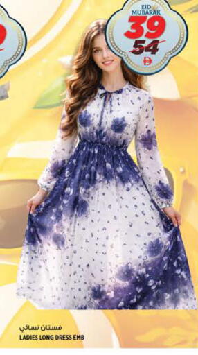 available at هاشم هايبرماركت in الإمارات العربية المتحدة , الامارات - الشارقة / عجمان