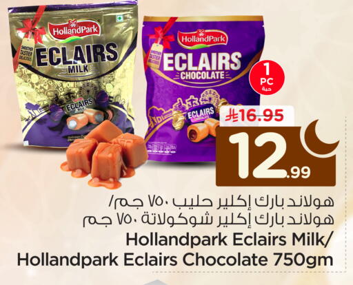 available at Nesto in KSA, Saudi Arabia, Saudi - Jubail