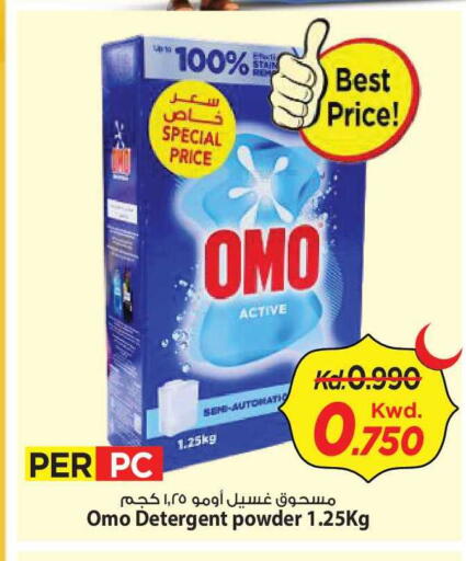 available at Mark & Save in Kuwait - Kuwait City