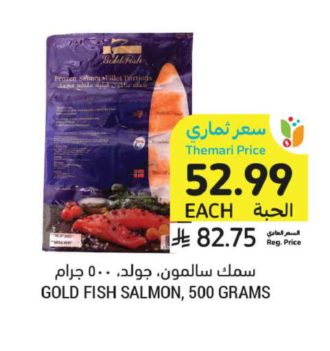 available at Tamimi Market in KSA, Saudi Arabia, Saudi - Tabuk