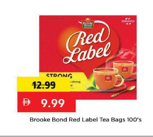 available at مارك & سيف in الإمارات العربية المتحدة , الامارات - أبو ظبي
