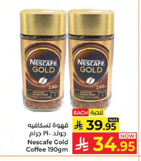 available at Kabayan Hypermarket in KSA, Saudi Arabia, Saudi - Jeddah