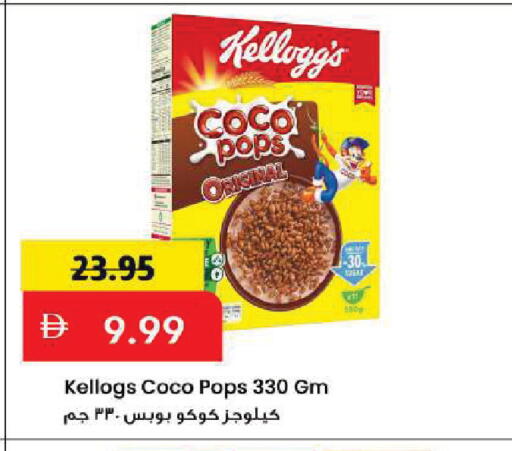 available at Mark & Save in UAE - Sharjah / Ajman