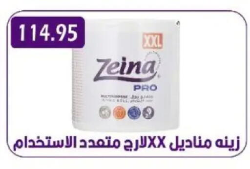 available at Sarhan Market in Egypt - Cairo
