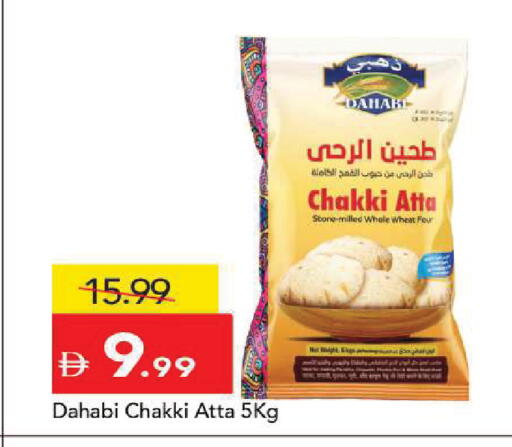 available at مارك & سيف in الإمارات العربية المتحدة , الامارات - أبو ظبي
