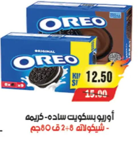 available at A Market in Egypt - Cairo