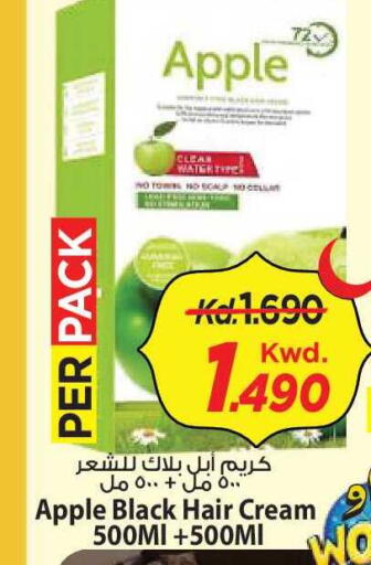 Apple available at Mark & Save in Kuwait - Kuwait City