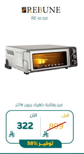 available at BuKhamseen Electric Appliances and Electronics in KSA, Saudi Arabia, Saudi - Al Khobar