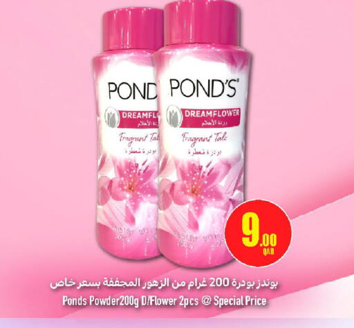 available at مارك & سيف in قطر - الوكرة
