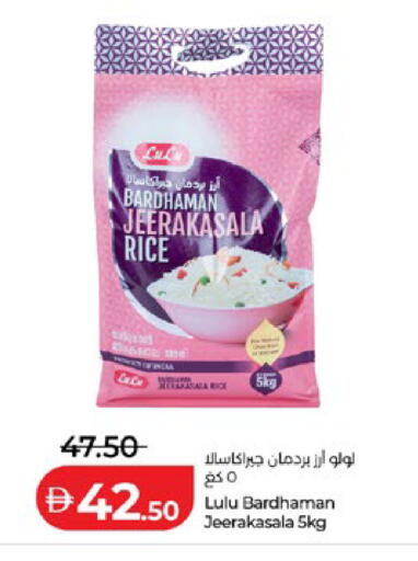 available at لولو هايبرماركت in الإمارات العربية المتحدة , الامارات - أبو ظبي