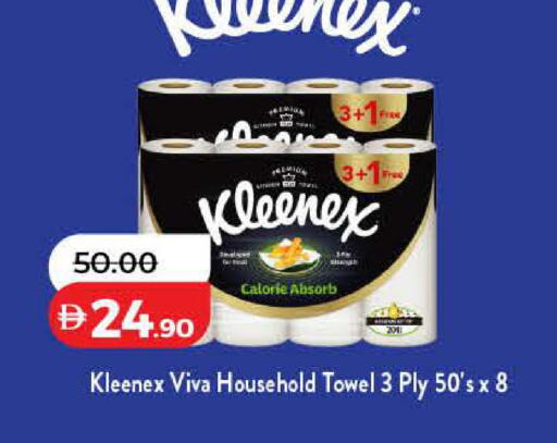 available at Lulu Hypermarket in UAE - Sharjah / Ajman